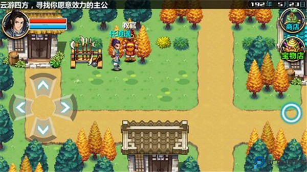 三国大时代3