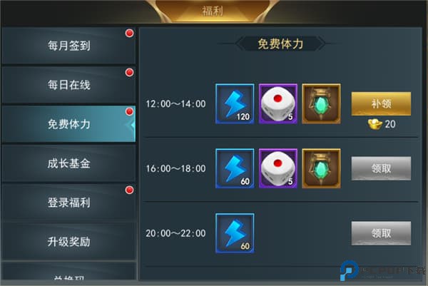 御龙争霸手游