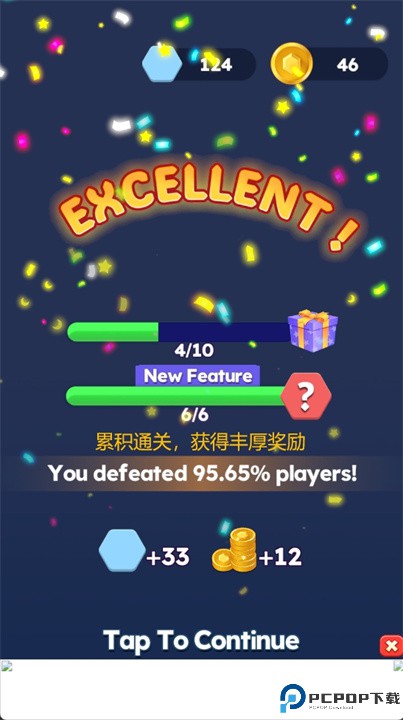 六边形跑起来游戏