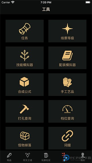 D2助手