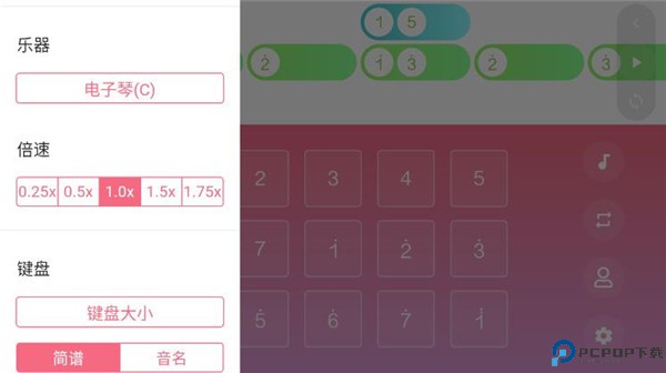 光遇乐谱