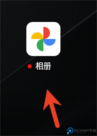 谷歌相册app