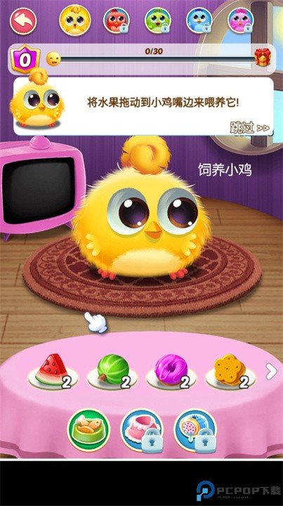 连连看羽翼游戏