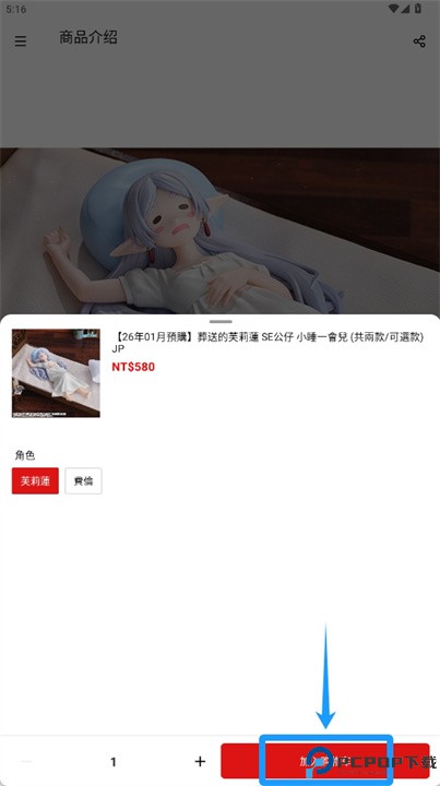木棉花乐园