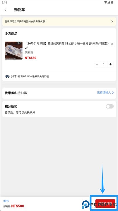 木棉花乐园