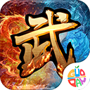 热血武道会