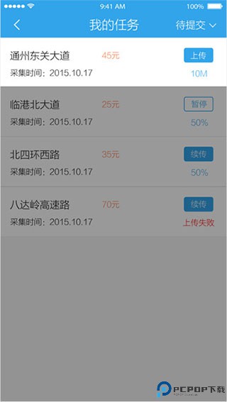 企鹅汇图