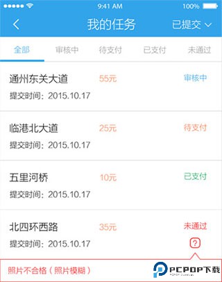 企鹅汇图