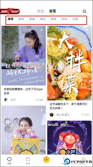 小芒