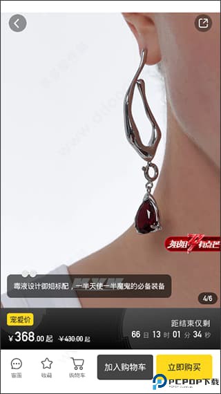 小芒