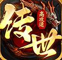 八荒主宰