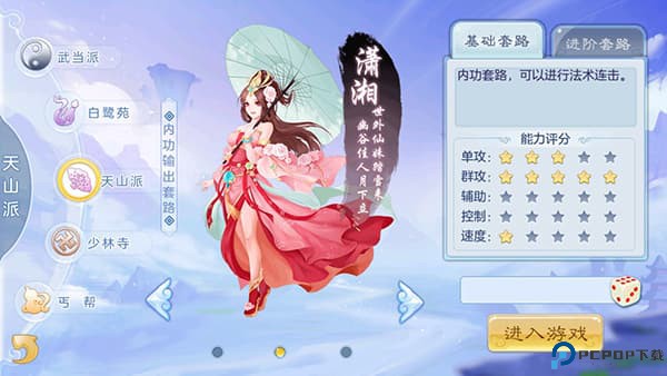 战神崛起