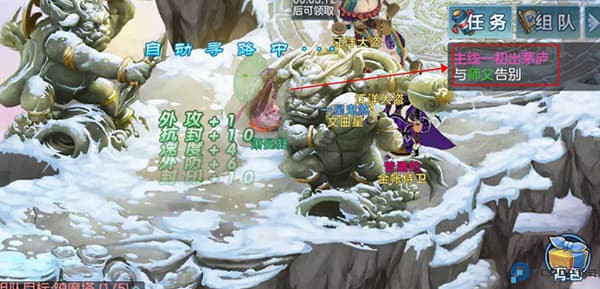 战神崛起