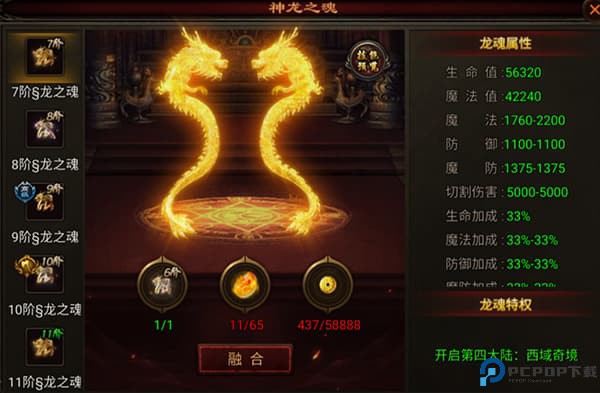 八荒主宰