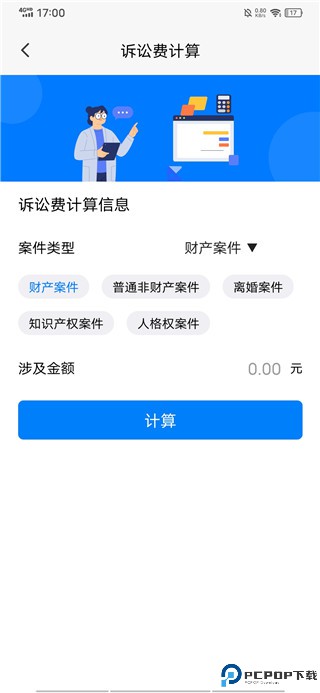 民法典