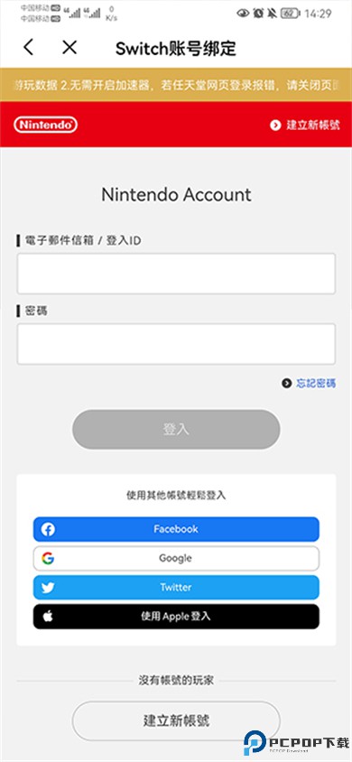 Jump游戏