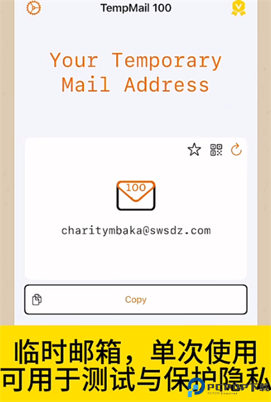 Tempmail