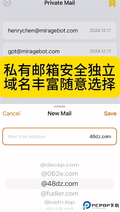 Tempmail