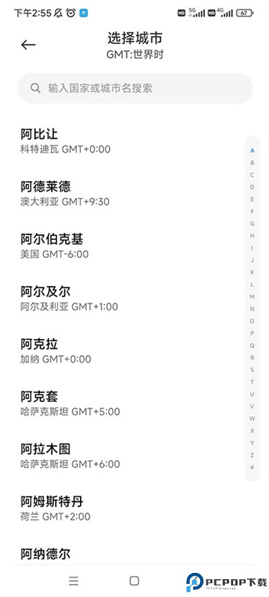 小米原装时钟