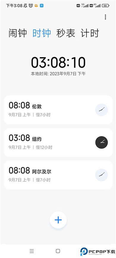 小米原装时钟
