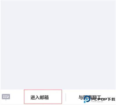 QQ手机版
