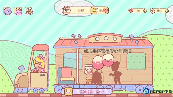快乐足迹手游下载