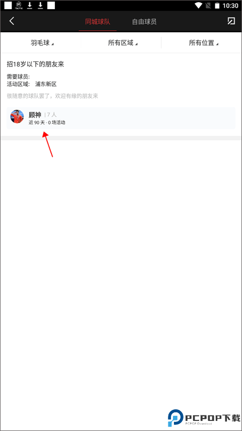 斑马邦