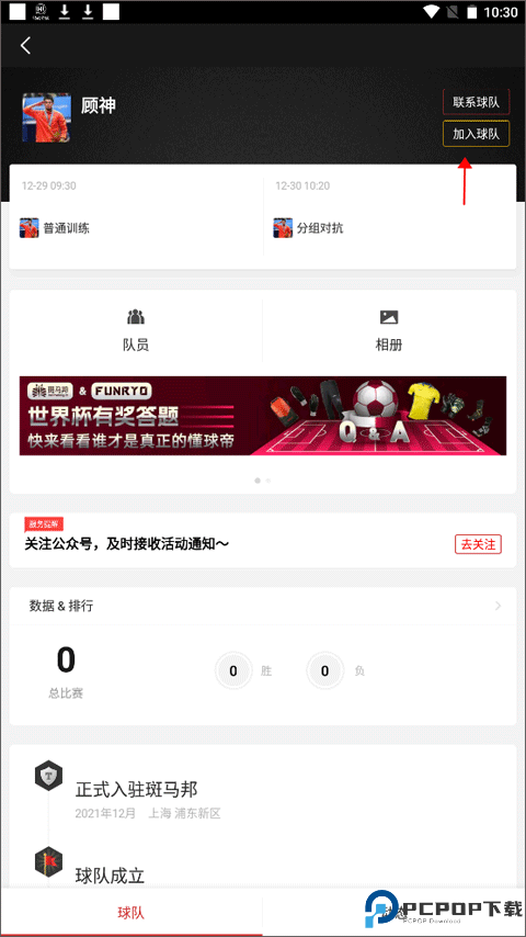 斑马邦