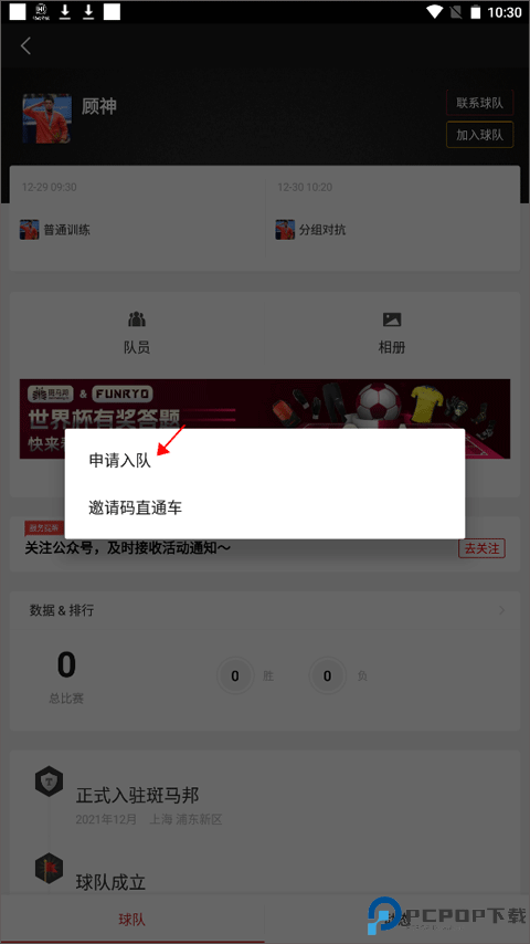斑马邦