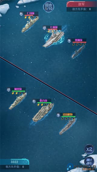 海战前线手游