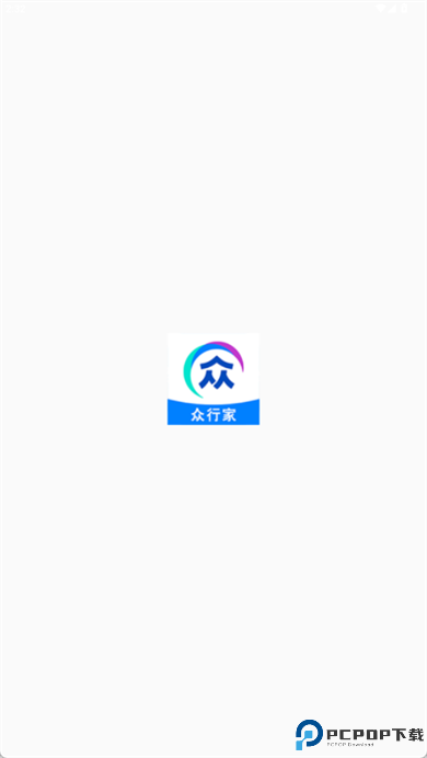 众行家app