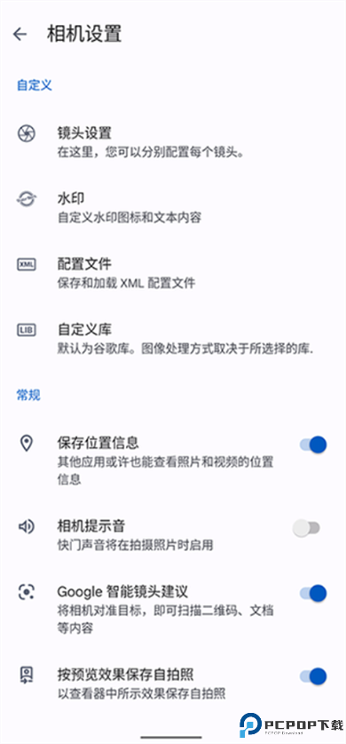 谷歌相机一加专用版2025