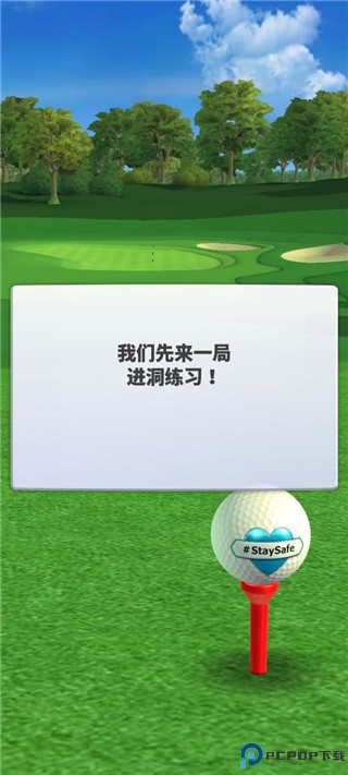高尔夫之战手游