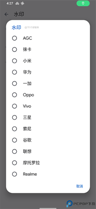 谷歌相机一加专用版2025