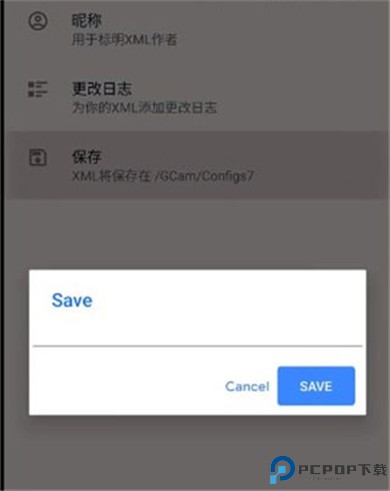 谷歌相机一加专用版2025