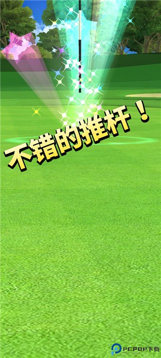 高尔夫之战手游