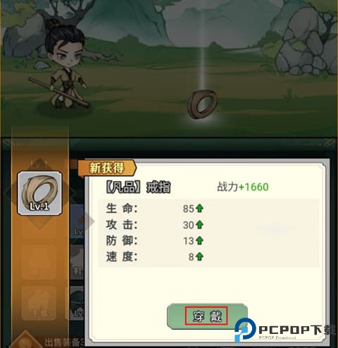 仙灵剑