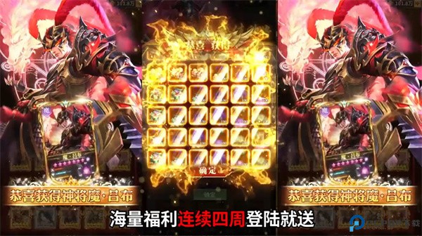 百龙霸业0.1折