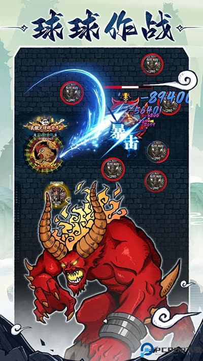 法师消魔