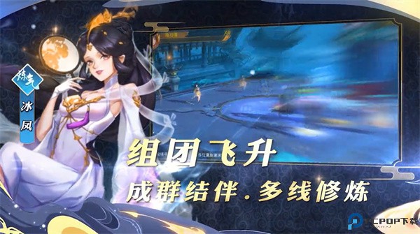新凡人修仙传0.1折
