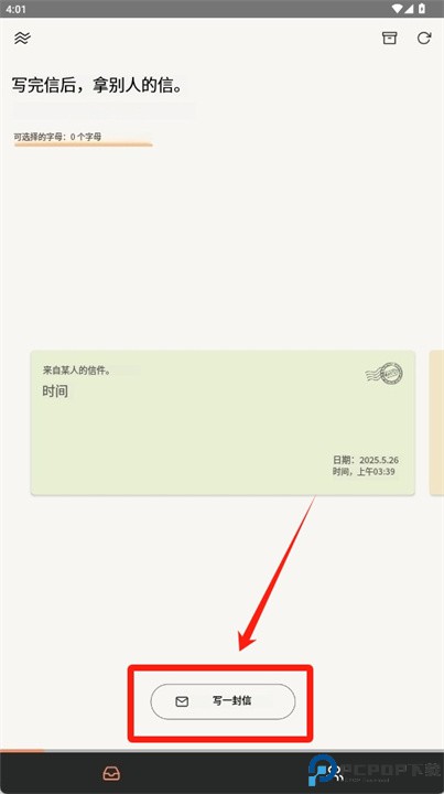 dearyou软件