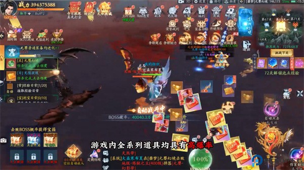 封灵诀0.05折