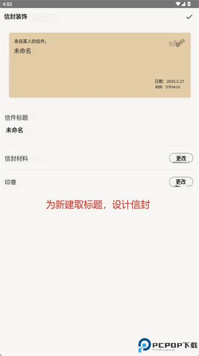 dearyou软件