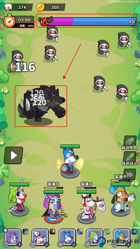 王牌探险家