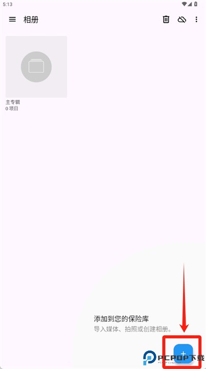时钟锁秘密照片库软件