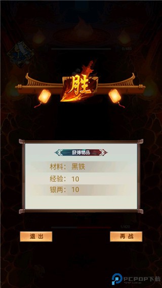 梦回迷城世界