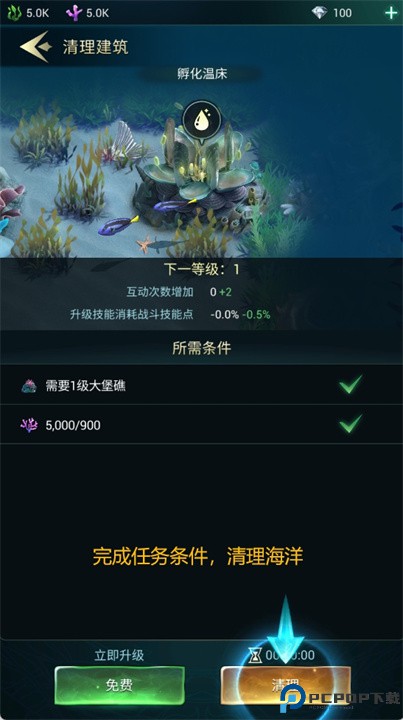 小小水世界