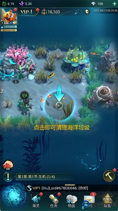 小小水世界