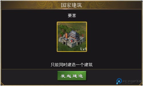 三国一统天下