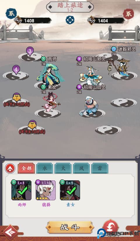 怒剑传说